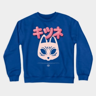 Kanji Kitsune pink Crewneck Sweatshirt